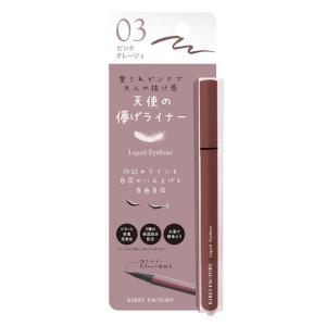 キレイファクトリー リキッドアイライナー03 ピ...の商品画像