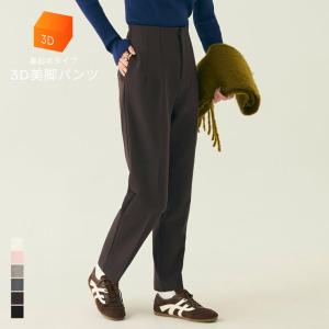 25AW 新色ダークピンク・ダークブラウンが新登場！裏起毛テーパードパンツ