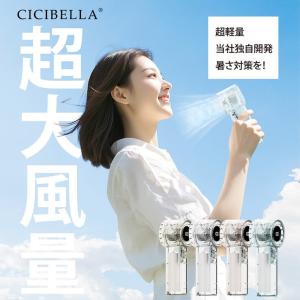 2025 クリアハンディファン おしゃれ 大容...の詳細画像1