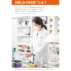 FILFLO MFインフューズド ゴッガムセラ...の詳細画像4