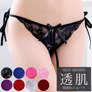 セクシーショーツ ランジェリー 単品 オープンクロッチ 穴あき 股割れ クロッチオープン オープンショーツ パンティー パンティ パンツ 透け透け スケスケ レデ