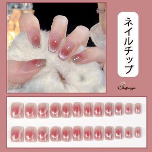 ネイルチップ ショート シンプル ピンク つけ爪...の商品画像