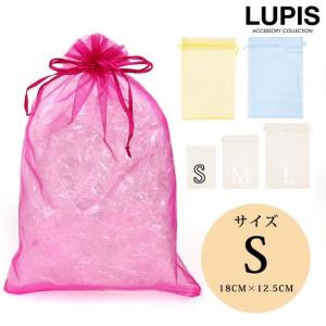 オーガンジー巾着袋・ラッピング袋【S】の商品画像