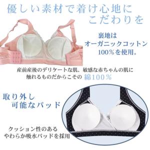マタニティ 授乳ブラ マタニティブラ 【現役マ...の詳細画像4