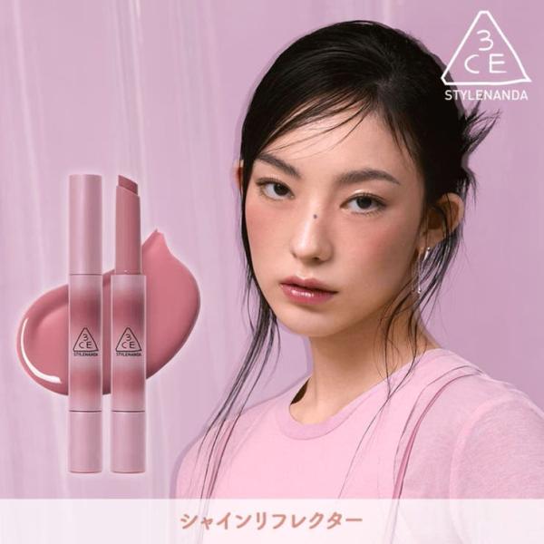 シャインリフレクター / リップ / ツヤ