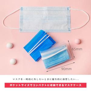 収納・耐久性・便利。コンパクトマスクケースの詳細画像1