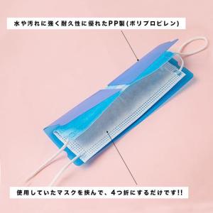 収納・耐久性・便利。コンパクトマスクケースの詳細画像3