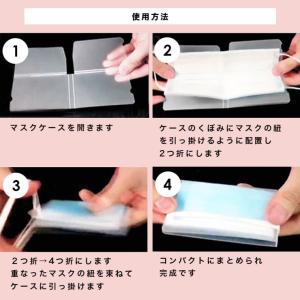 収納・耐久性・便利。コンパクトマスクケースの詳細画像4