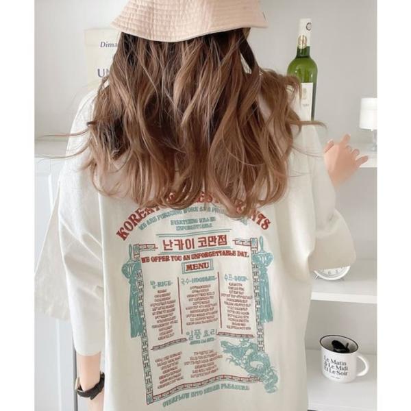 《Javaジャバコラボ》バック刺繍で抜かりなくキマる。綿100％レシピ刺繍ビッグTシャツ
