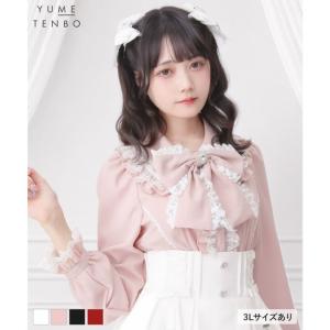 ハートレースフリルたっぷりブラウス 量産型 地雷系 夢展望 DearMyLove（ディアマイラブ）