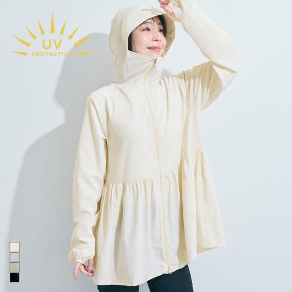 UV対策も可愛さも叶える、UVカットティアードパーカー