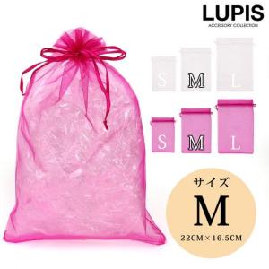 オーガンジー巾着袋・ラッピング袋【M】の商品画像