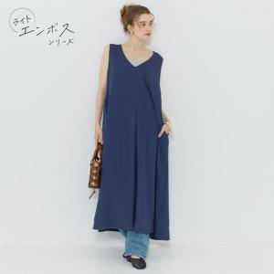 ライトエンボスマキシジャンパースカート
