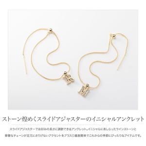 アンクレット レディース イニシャル ラインス...の詳細画像1