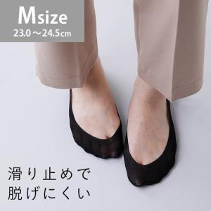 フットカバー 脱げない レディース パンプス ソックス 脱げにくい 合わせやすい 浅履き きれいめ つま先 靴下 フットカバーソックス パンプス用 すべりにくい 蒸