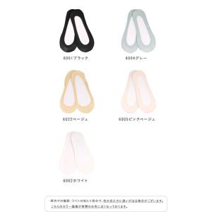 フットカバー 脱げない レディース パンプス ...の詳細画像1