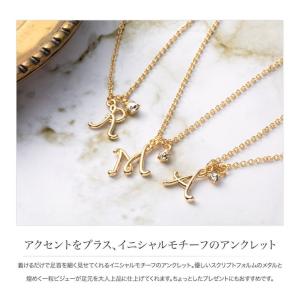 アンクレット レディース ブランド ビジュー ...の詳細画像1