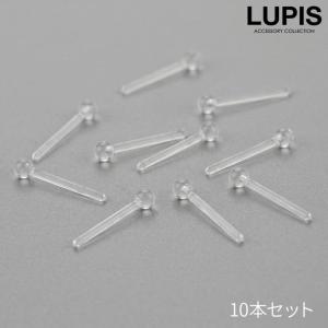 【金属アレルギー対応】クリア樹脂シークレットピアスセット