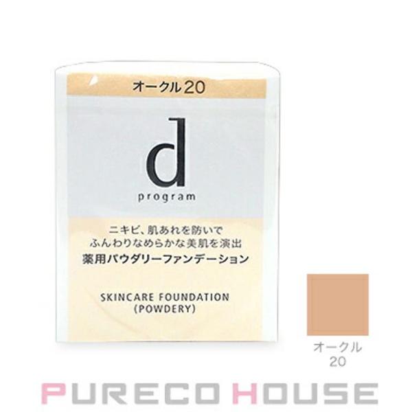 資生堂 dプログラム 薬用スキンケアファンデーション (敏感肌用パウダリーファンデーション) レフィ...