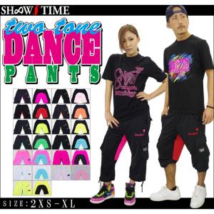 SHOOWTIME 【ショウタイム】ZUMBA ウェア ズンバ カプリパンツ ダンスパンツ サルエルパンツダンス 衣装ヒップホップキッズ ダンス レディース
