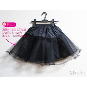 ボリュームパニエ(ブラック)★パニエ スカート...の詳細画像3