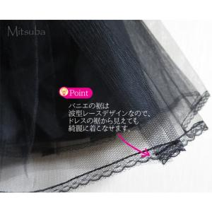 ボリュームパニエ(ブラック)★パニエ スカート...の詳細画像4