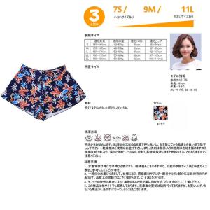 新作 レディース 水着 S/M/L ショートパ...の詳細画像3