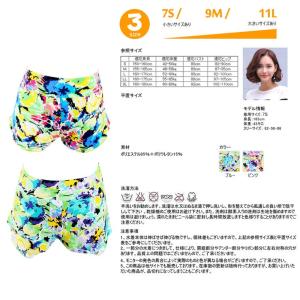 新作 レディース 水着 S/M/L/LL ショ...の詳細画像4
