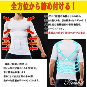 超 加圧シャツ 加圧改良型 ダイエット メンズ...の詳細画像4