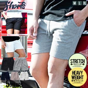 ハーフパンツ メンズ ショーツ ショートパンツ ボトムス スウェット スエット スウェットパンツ スリム 細身 膝上 無地 黒 紺 白 ブラック ネイビー ホワイト BI