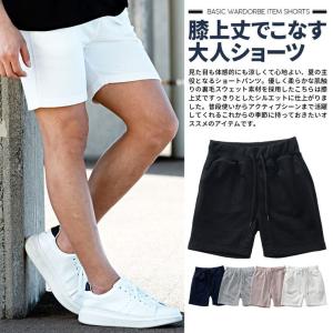 ハーフパンツ メンズ ショーツ ショートパンツ...の詳細画像1