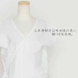 浴衣スリップ 肌着 浴衣下 インナー 夏用 和...の詳細画像2