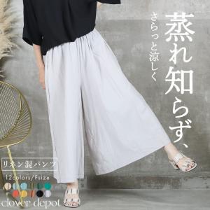 フレアパンツ ワイドパンツ レディース ガウチョパンツ ワイド パンツ 大きいサイズ おしゃれ スカーチョ スカンツ 大人 きれいめ チノパンツ ゆったり カーゴパ