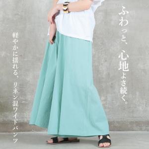フレアパンツ ワイドパンツ レディース ガウチ...の詳細画像1