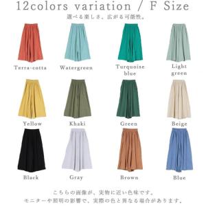 フレアパンツ ワイドパンツ レディース ガウチ...の詳細画像2