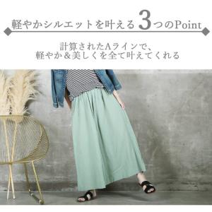 フレアパンツ ワイドパンツ レディース ガウチ...の詳細画像4