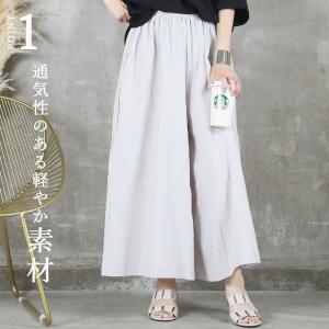 フレアパンツ ワイドパンツ レディース ガウチ...の詳細画像5