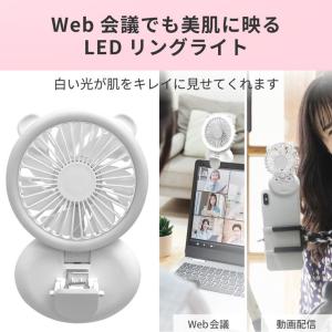 Clarity 小型 LEDリングライト付き ...の詳細画像3