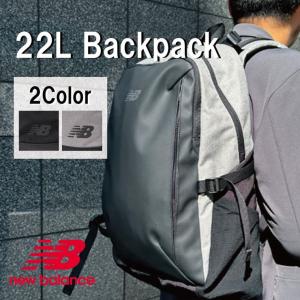 【newbalance】バックパック22L撥水コーティング取り外し可能ショルダーLAB45703
