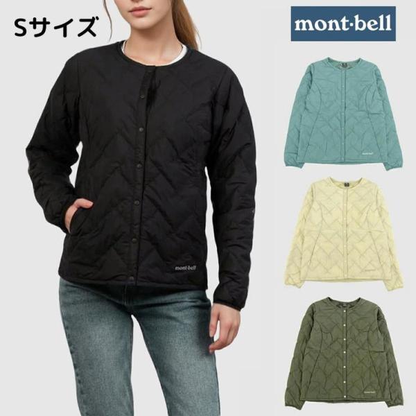 mont-bell モンベル Sサイズ スペリオダウン ラウンドネックジャケット レディース ダウン...