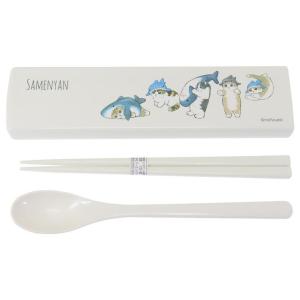 モフサンド コンビセット おはし&スプーンのツイ...の商品画像