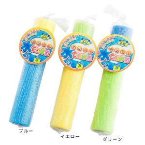 おもちゃ たのしい水でっぽう マルカ 水鉄砲 外遊び グッズ