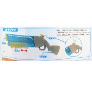 おもちゃ アクアシューター ブレリオ マルカ ...の詳細画像5