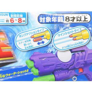 おもちゃ ポンプアクションウォーターガン エク...の詳細画像4