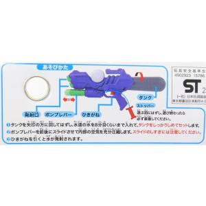 おもちゃ ポンプアクションウォーターガン エク...の詳細画像5