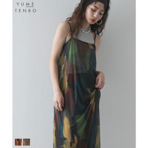 水彩アート総柄シアーキャミワンピース 韓国 夢展望