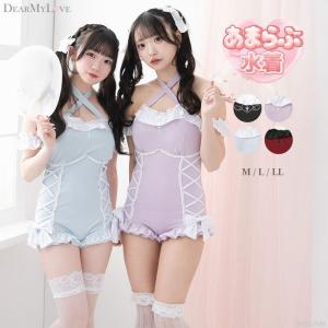 オフショルダハート十字架レースアップ水着 量産型 地雷系 夢展望 DearMyLove（ディアマイラブ）