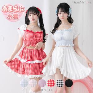 6wayフリルリボン水着 量産型 地雷系 夢展望 DearMyLove（ディアマイラブ）