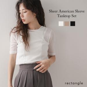シアーアメスリタンクトップスセット【2点セット】 韓国 夢展望