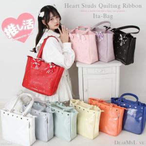 ハートスタッズキルティングリボン痛バッグ 量産型 地雷系 夢展望 DearMyLove（ディアマイラブ）